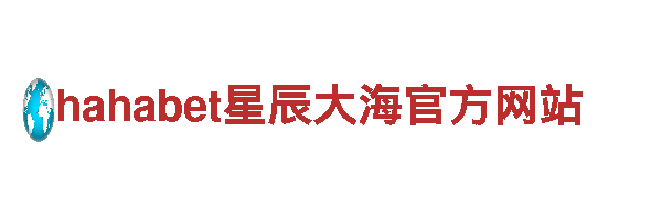 专业清洁环保公司五大联赛买球